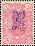 Muzaffar ad-Din Shah (1853-1907)