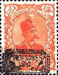 Muzaffar ad-Din Shah (1853-1907)