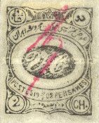 Hand stamp value, hand written signature of Victor Casteign