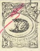 Hand stamp value, hand written signature of Victor Casteign