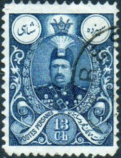 Mohammad Ali Shah Qajar (1872-1925)