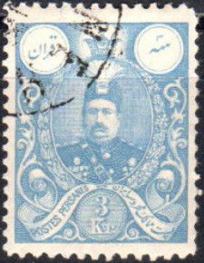 Mohammad Ali Shah Qajar (1872-1925)