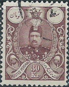 Mohammad Ali Shah Qajar (1872-1925)
