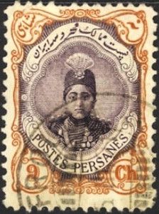 Ahmad Shāh Qājār (1897-1930)