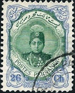 Ahmad Shāh Qājār (1897-1930)