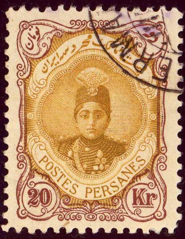Ahmad Shāh Qājār (1897-1930)
