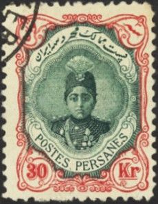 Ahmad Shāh Qājār (1897-1930)