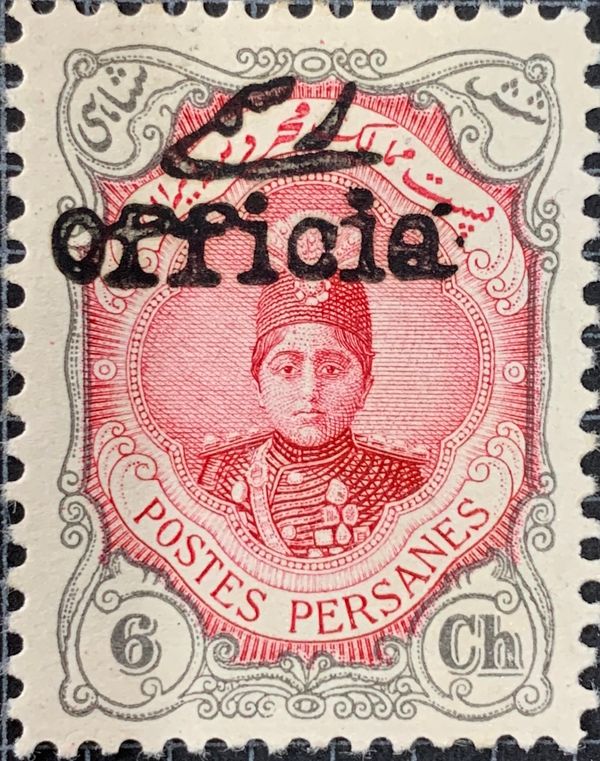 Ahmad Shāh Qājār (1897-1930)