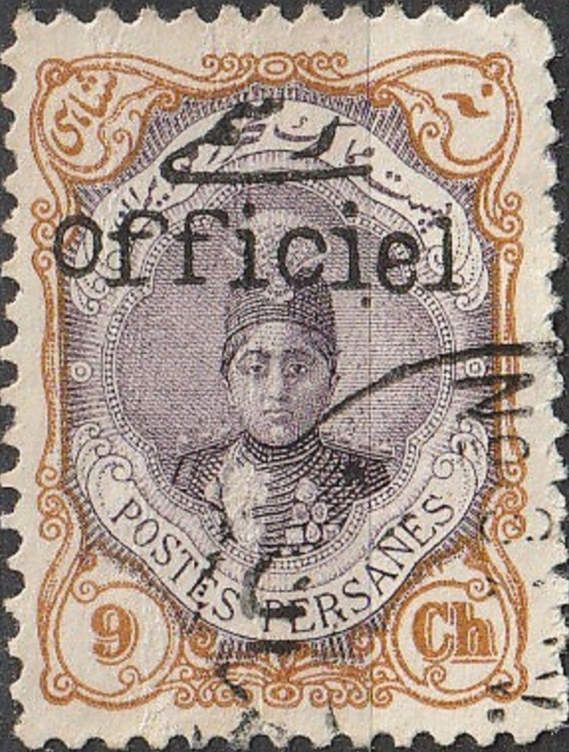 Ahmad Shāh Qājār (1897-1930)