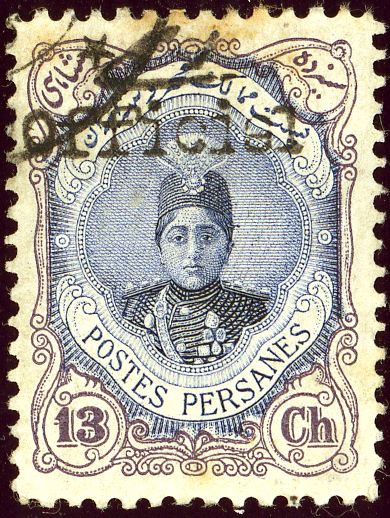 Ahmad Shāh Qājār (1897-1930)