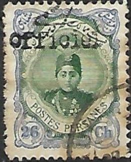 Ahmad Shāh Qājār (1897-1930)