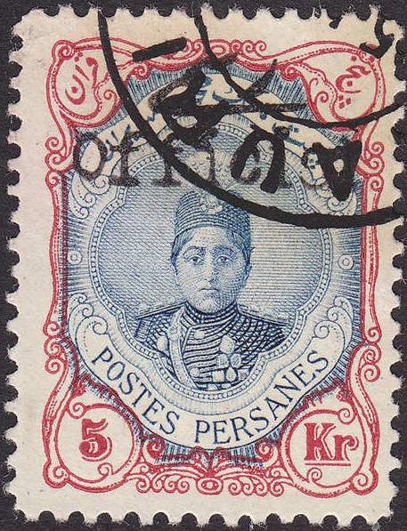 Ahmad Shāh Qājār (1897-1930)