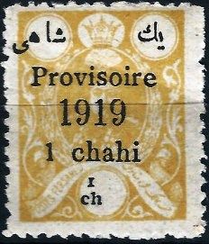 Mohammad Ali Shah Qajar (1872-1925)