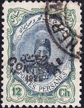 Ahmad Shāh Qājār (1897-1930)