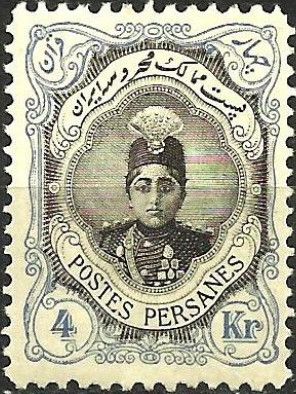 Ahmad Shāh Qājār (1897-1930)