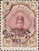 Ahmad Shāh Qājār (1897-1930)
