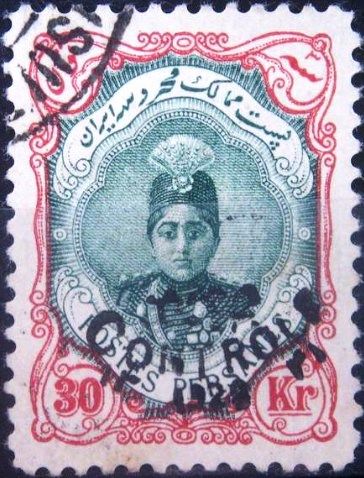 Ahmad Shāh Qājār (1897-1930)