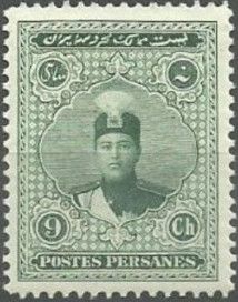 Ahmad Shāh Qājār (1897-1930)