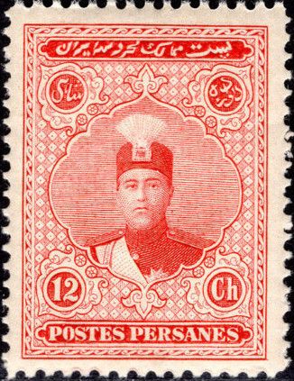 Ahmad Shāh Qājār (1897-1930)