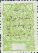 Lion with gold overprint