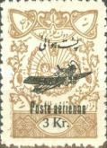 Plane overprint and 'Poste aérienne'