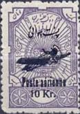 Plane overprint and 'Poste aérienne'