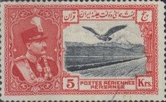 Rezā Shāh Pahlavi, Eagle in front of Alborz Mountains