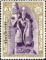 Rezā Shāh Pahlavi (1878-1944) in the orant