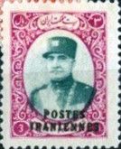 Rezā Shāh Pahlavi (1878-1944)
