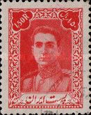 Mohammad Rezā Shāh Pahlavī (1919-1980)