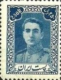 Mohammad Rezā Shāh Pahlavī (1919-1980)