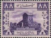 Tomb of Cyrus II, Pasargad