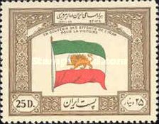 National flag