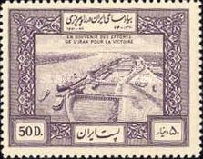 Harbour of Bandar Shapur, Persian Gulf