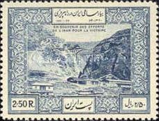 Victory bridge over the Kārun at Khorramshar