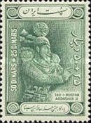 Ardashir II, reigned 379-383, Taq-i-Bustan