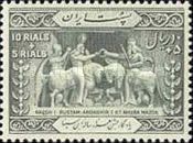 Investiture of Ardashir I, Naqsh-e Rustam