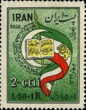 Quran and flag