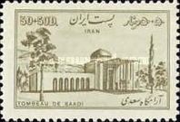 Tomb of Saadi, Shiraz
