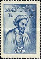 Abū-Muhammad Muslih al-Dīn bin Abdallāh Shīrāzī (1210-1292)