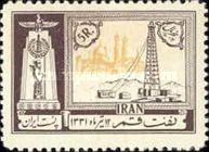 Derrick, mosque, guard figure