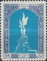 Monument of the Constitution