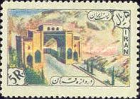 Quran Gate at Shiraz