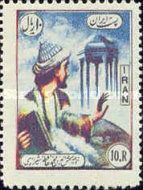 Hafes (1320-1388), Persian Poet, his Tomb at Shiraz