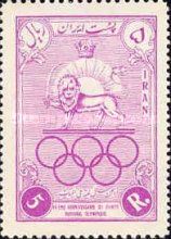 Persian Arms and Olympic Rings