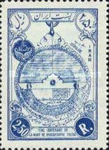 Astrolabe of Nasir al-Din al-Tusi