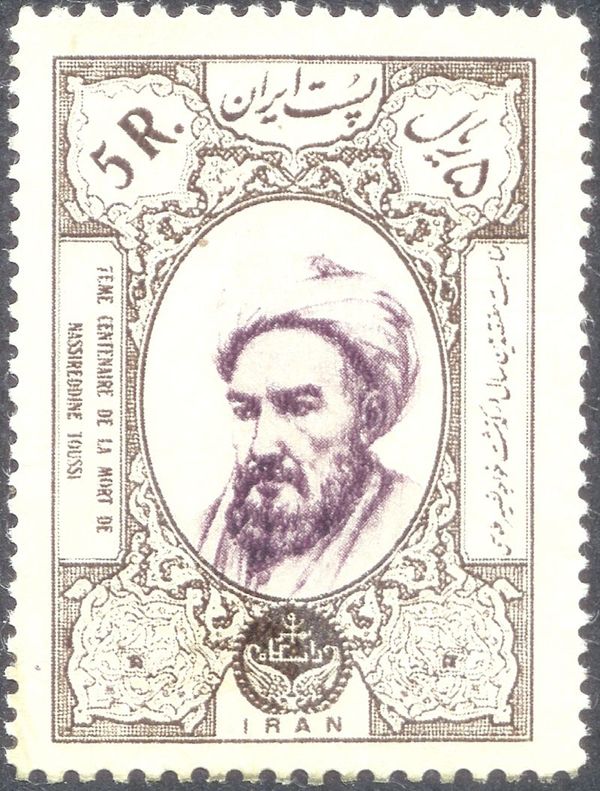 Nasir al-Din al-Tusi (1201-1274)