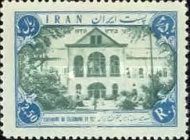 Old Telegraph Office, Tehran
