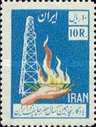 Hand with shell and burning oil, rig