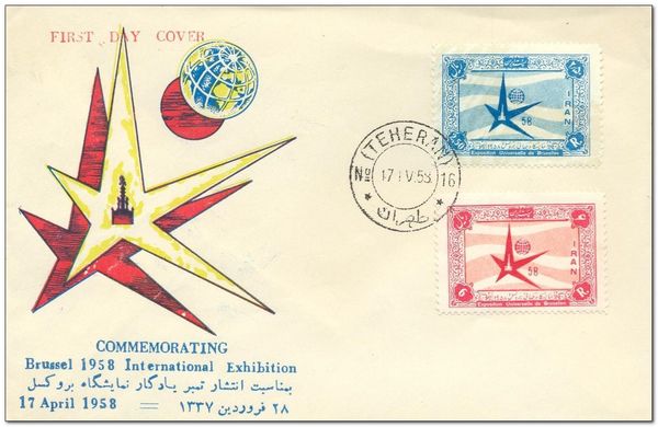 Exposition Emblem